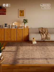 QISHUO | Vintage Geometric Living Room and Bedroom Carpet Washable