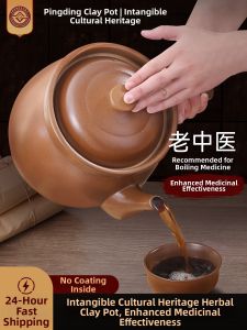 PINGDINGSHAQI | Home Special Flat Unglazed Herbal Decoction Pot