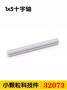 Domestic Assembly Blocks 32073 Technology Parts Accessories Cross Axis 4211639 6130008 MOC Building Toy for Children And Adults