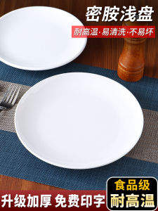 Commercial Use White Round Plastic Melamine Like Ceramic Dish