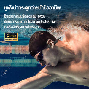 ใหม่ หูฟังหูฟัง -bone bone -borne bluetooth ไม่ได้เข้าหูหูฟังประเภทหูฟัง IPX8 กันน้ำ 32G หน่วยความจำว่ายน้ำดำน้ำชุดหูฟังบลูทู ธ พิเศษ