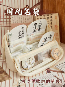 Simplified Chinese Style Large Capacity Transparent Pencil Case Girls Student Stationery Box New 2025 Ins High Aesthetic Value