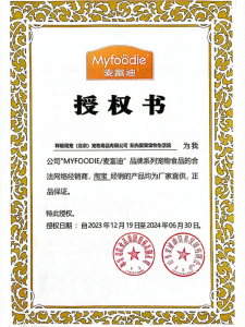 MYFOODIE | High-Protein Dual Formula Freeze-Dried Fresh Meat Cat Food 1.7kg