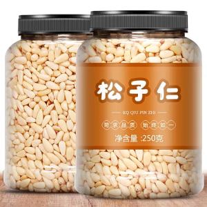 New Premium Large Roasted Pine Nuts