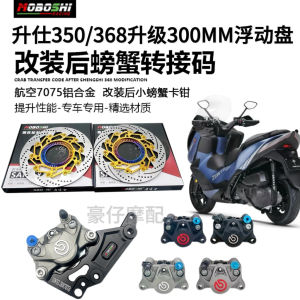 Brembo Floating Brake Disk 300mm for Modification Motorcycle Accessories Brake System Front And Rear Caliper Kit by Mobishi