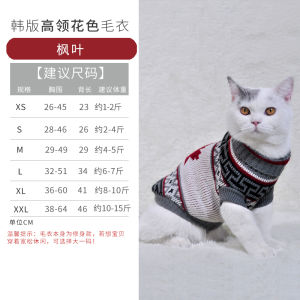 Warm Pure Color Cat Sweater for Kittens And Hairless Cats Autumn Winter Pet Clothing Blue White Cat Sweater Cozy Feline Fashion