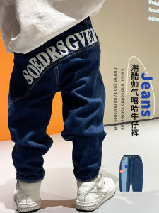 Cool Washed Denim Jeans for Boys Spring Autumn Casual Long Pants Childrens Fashionable Workwear Baby Stylish Cotton Blend