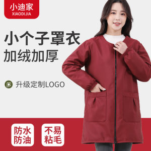 Áo Khoác Dài Tay Mùa Đông Có Lót Lông Cừu Chống Thấm Nước Cho Nữ Áo Bảo Hộ Lao Động Nhà Bếp Áo Chống Dầu Chống Bụi Chống Thấm Nước