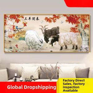 Lucky Prosperous New Chinese Style Wall Mural