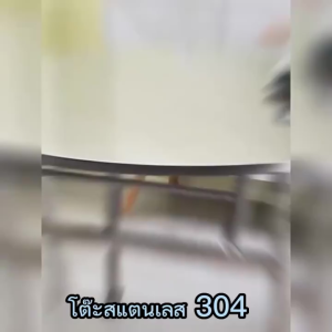 ✨จัดส่งจากไทย✨โต๊ะอาหาร โต๊ะสแตนเลส 304 โต๊ะสแตนเลสกลมพับได้ สแตนเลส โต๊ะพับได้ โต๊ะพับสแตนเลส กลม โต๊ะทานข้าว 100/120/130cm การออกแบบหนาขึ้น โต๊ะพับอเนกประสงค์ โต๊ะกินข้าว โต๊ะกลมกินข้าว