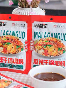 Bumbu Hotpot Instan Halal ZhouJunJi – Varian Tomato / Pickled Cabbage / Malaganguo – Kuah Soup Base Steamboat