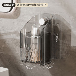 กล่องเก็บผ้าขนหนูสำหรับใช้ในห้องน้ำแบบพกพา กล่องเก็บของแบบมีช่องสำหรับจัดระเบียบในบ้าน อุปกรณ์ทำความสะอาดในครัวเรือน