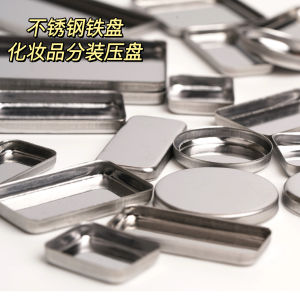 Square round Iron Pan Lipstick Blush DIY Pressing Disk Tool Makeup Beauty Tool Powder Box Chinese Production No Brand