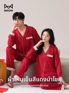 MiiOW | Couples Wedding Summer Pajamas Red 2026 New