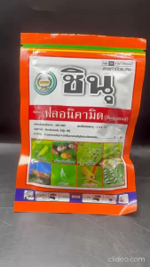 หวีทอง ชินุ ตัวเดียวกับ เท็ปเปกิ ขนาด 50 กรัม ฟลอนิคามิด เทปเปกิ ปราบเพลี้ยดื้อยา แมลงหวี่ขาว เพลี้ยไฟ เพลี้ยกระโดด เพลี้ยแป้ง สารกลุ่ม29 เห็นผล 2-5 วัน ปลอดภัย npkplant