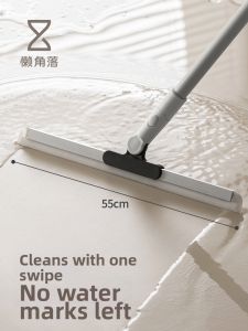 LANJIAOLUO | Water-Scraping Bathroom Floor Mop Silicon