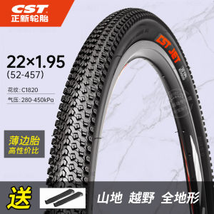 CST 22 Inch Bicycle Outer Tire Folding Bike Childs Tire 22×1 3/8 1.50 1.75 2.125 Durable Cycling Equipment Accessories