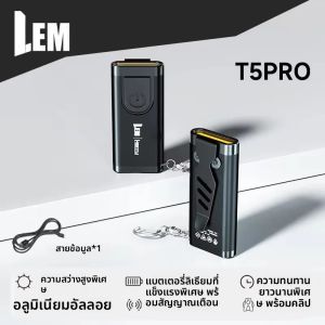 LEM ไฟฉาย LED กลางแจ้ง Multi-use แบบพกพาน้ําหนักเบา 70LM 5W 4 โหมดพร้อมพวงกุญแจ CLAMP สีขาวไฟ 19g