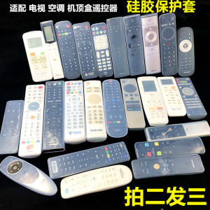 Transparent Silicone Remote Control Cover for TV Air Conditioner Dustproof Protective Case Waterproof Shockproof Modern Simple Style
