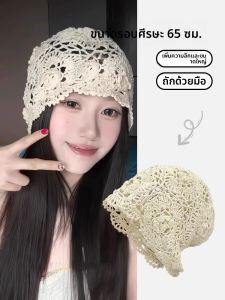 BILLI ZILLY | หมวกถักลายลูกไม้ขนาดใหญ่ หมวกฤดูร้อน 2025 แบบใหม่ หมวกปีกจับฉลาม หมวกท่องเที่ยวชายหาด หมวกคลุมศีรษะ กระโปรงทรงเอ ผ้าฝ้ายผสมโพลีเอสเตอร์