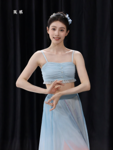 FULLBELIEF | Versatile Halter Top Training Dance Wear