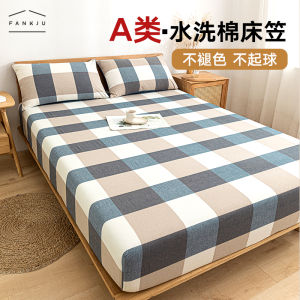 Pure Cotton Bed Canopy Single Piece Washed Cotton Mattress Protector Dustproof Cover Comfortable Breathable Bedding Accessories