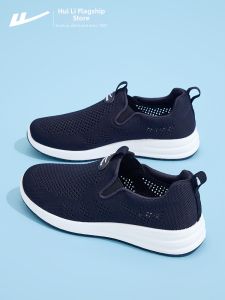 Warrior | Soft Bottom Breathable Easy-On Shoes Men