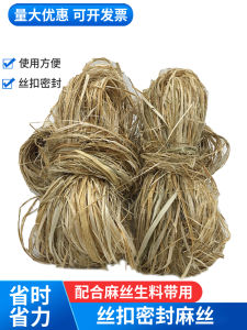 ด้ายปิดผนึกเชือกป่านละเอียดน้ํามัน Linseed ท่อน้ํามันปิดผนึกกัญชาเข้ากันได้กับเครื่องมือฮาร์ดแวร์เทปวัตถุดิบ