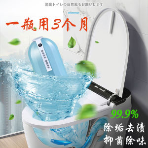 [SG Stock] 1/3/5PCS Toilet Cleaning Magic Box Household Toilet Cleaner Toilet Detergent Toilet Deodorizer Deodorant Toilet Magic Bottle Toilet Cleaner