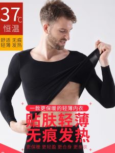 37 Degrees Constant Temperature Ultra-Thin Heattech Intimates Mens Autumn Suit 3 Seconds Self-Heating Thin Tight Womens Bottoming Shirt