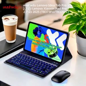 กรณีสําหรับ Lenovo Xiaoxin Pad Pro 2025 12.7 นิ้ว/สําหรับ Lenovo ldea Tab Pro 12.7 นิ้ว 2025 แป้นพิมพ์ที่ถอดออกได้สมาร์ทสถานีฝาครอบ