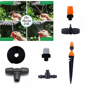 Fogging Adjustable Automatic Drip Irrigation Nozzle