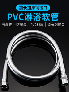 Universal JOWMO Shower Head High Flow PVC Hose Anti-Tangle for Hot And Cold Water Explosion Proof Bathroom Accessories