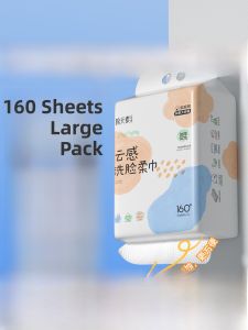 Thickened Large Quantity Facial Towels Pearl Pattern Disposable Beauty Special Cotton Soft Towels for Cleansing MEYSO