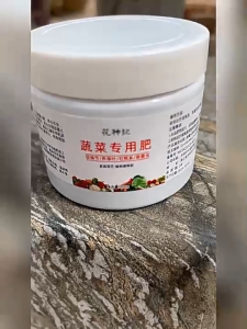 200gOrganic special fertilizer for vegetables in four seasons courtyard potted vegetables