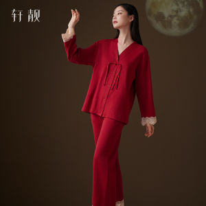 Cotton Auspicious Year Couples Pajamas