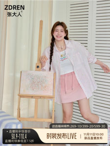 Slimming Gradient Half-length Skirt Set for Plus-size Women Autumn Opening High-waisted Commute Style Long Sleeve Polo Collar