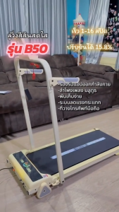 MY-HI Electric Treadmill B50 Multifunctional  [Adjust Slope] Bluetooth Speaker Portable 1-16KM/H Suitable for Home Gym Running