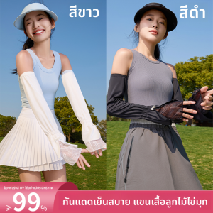 MiiOW | MiiOW Ice Silk Lace Sleeve Covers Ladies Summer Thin Sun Protection UV Protection Driving Cycling Arm Guard Half Finger Gloves