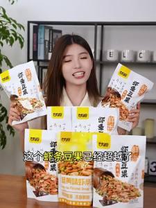 KAM YUEN | Grilled Meat Shrimp and Crab Flavor Snack