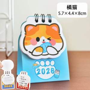 สมุดโน๊ตจิ๋ว สมุดโน๊ตพกพา ลายน่ารัก ขนาดA7 (70แผ่น)