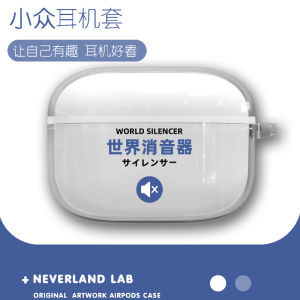 Transparent Protective Case for Sony LinkBuds S WF-LS900N Bluetooth Earphones Soft Shell Case Digital Accessories