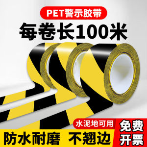 Warning Zebra Tape Floor Protection Film Decoration Isolation Line Partition Fire Exit Special Adhesive Tape Hazard Mark