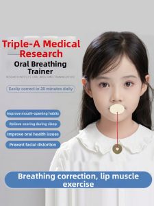 Childrens Lip Oral Muscle Trainer Corrects Mouth Breathing Sleeps with Mouth Open Adenoid Hypertrophy Prevention 3759