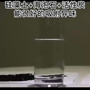 V.TOP Penghilang Bau Kotoran Kucing 300g / 500g Kucing Penghilang Bau Kotoran Kucing Dengan Manik-manik Karbon Aktif Untuk Penghilang Bau Kotoran