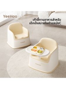 YEEHOO NURSING | ikea baby chair Multipurpose Portable Baby Chair