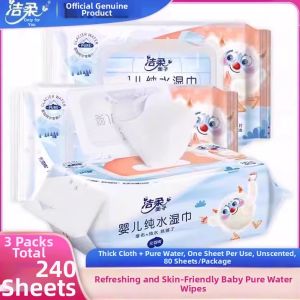 C&S | Thicker Larger Wet Wipes 80 Sheets
