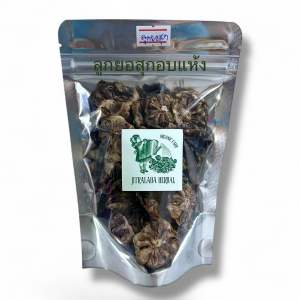 จิตรลดา เฮอเบิล-ลูกยอสุกอบแห้ง ชาน้ำลูกยอ สมุนไพรอบแห้ง ชาสมุนไพร ออแกนิค ไม่มีคาเฟอีน ขนาด 50 กรัม