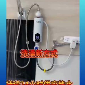 COD SHARB Pemanas Air Listrik Untuk Kamar Mandi Water Heater SUS Heating System Shower 5500W RYK-010