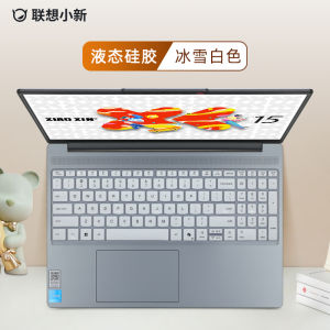 Lenevo XiaoXin 16SE/15SE Keyboard Protective Film Dustproof Computer Anti-dust Pad Cover Screen Tempered Glass Keyboard Case